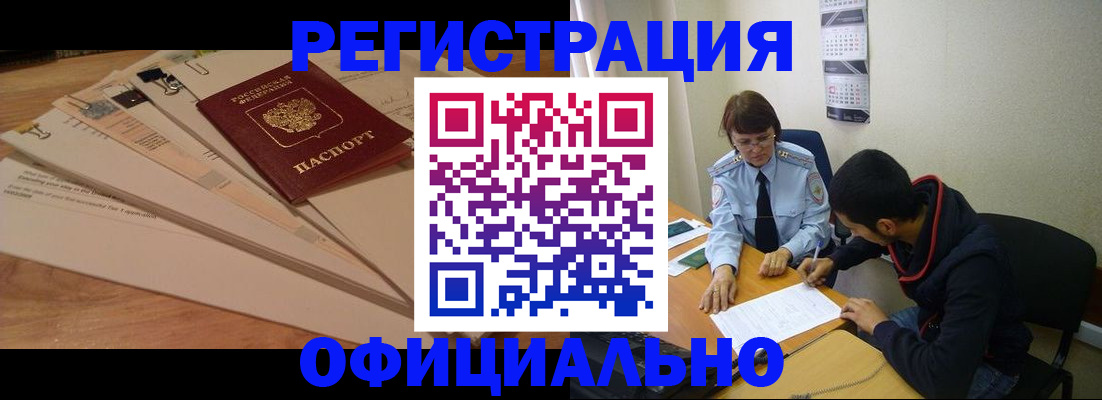 пропишу в квартире в Карабаше