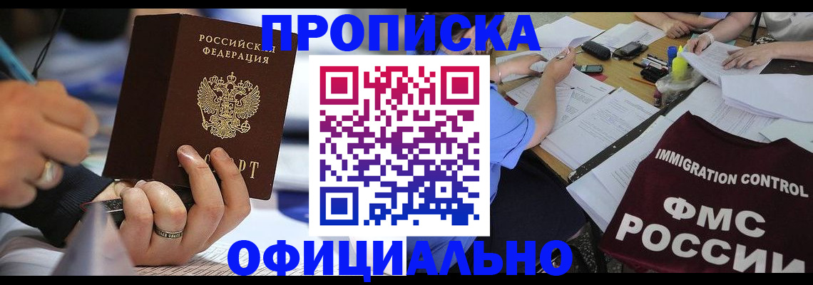 временная регистрация госуслуги в Карабаше